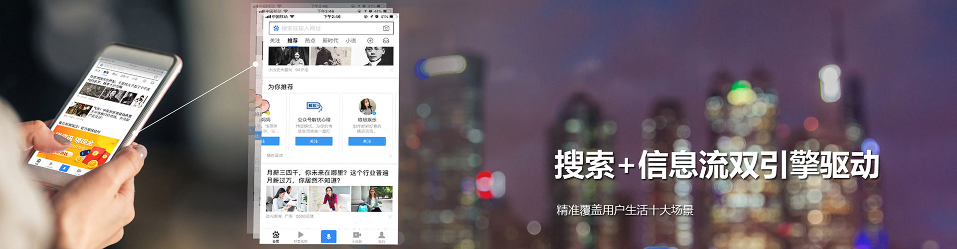 孟连百度竞价推广