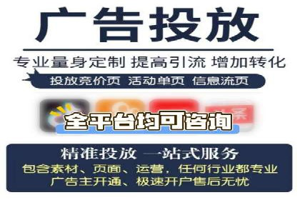 深度解析百度广告竞价：成功案例分享